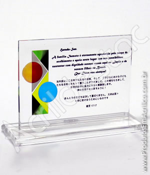 Troféu em acrílico cristal Retangular